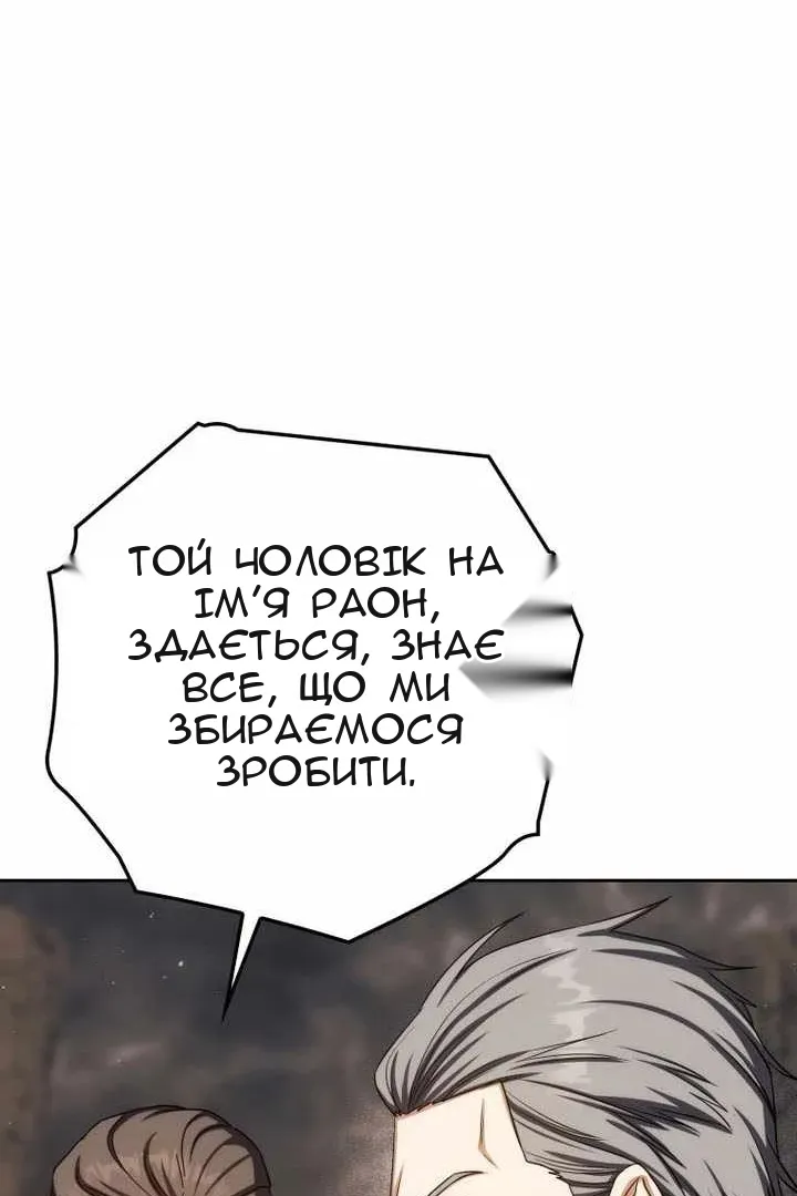 Сторінка 130