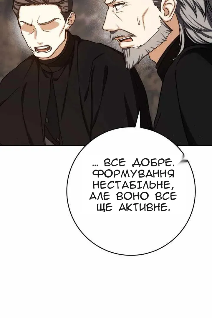 Сторінка 131