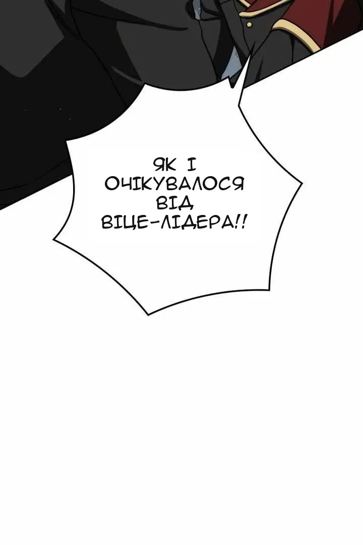 Сторінка 149