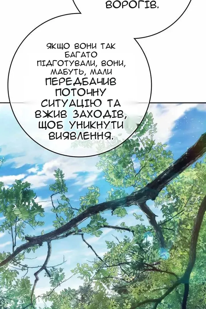 Сторінка 157