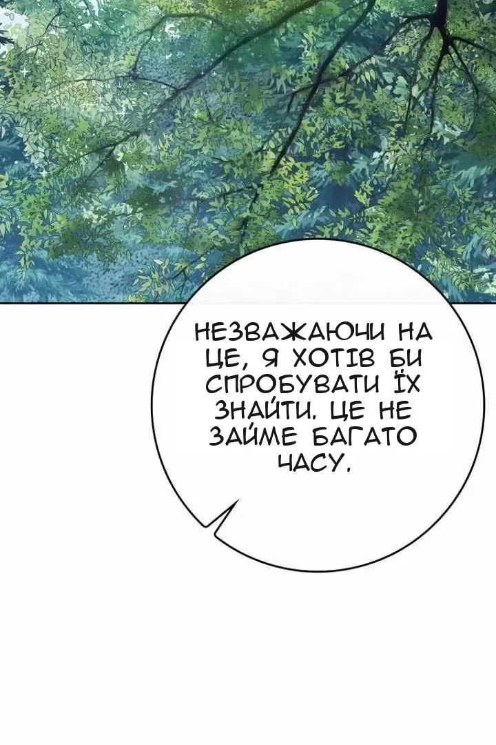 Сторінка 158