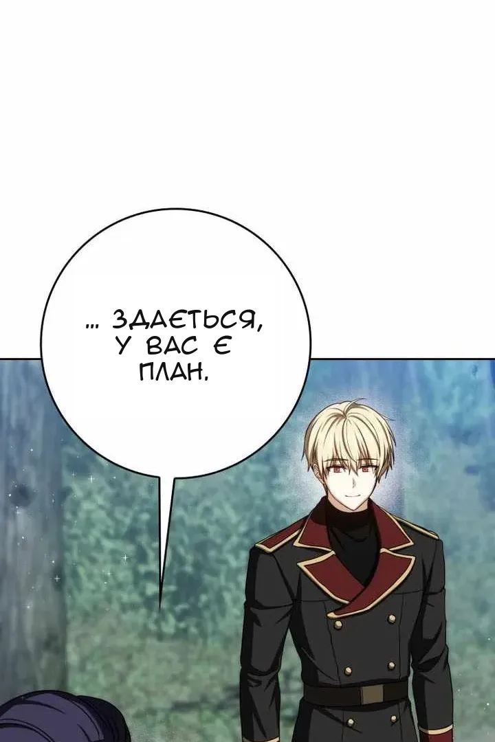 Сторінка 159