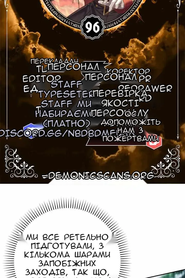 Сторінка 6