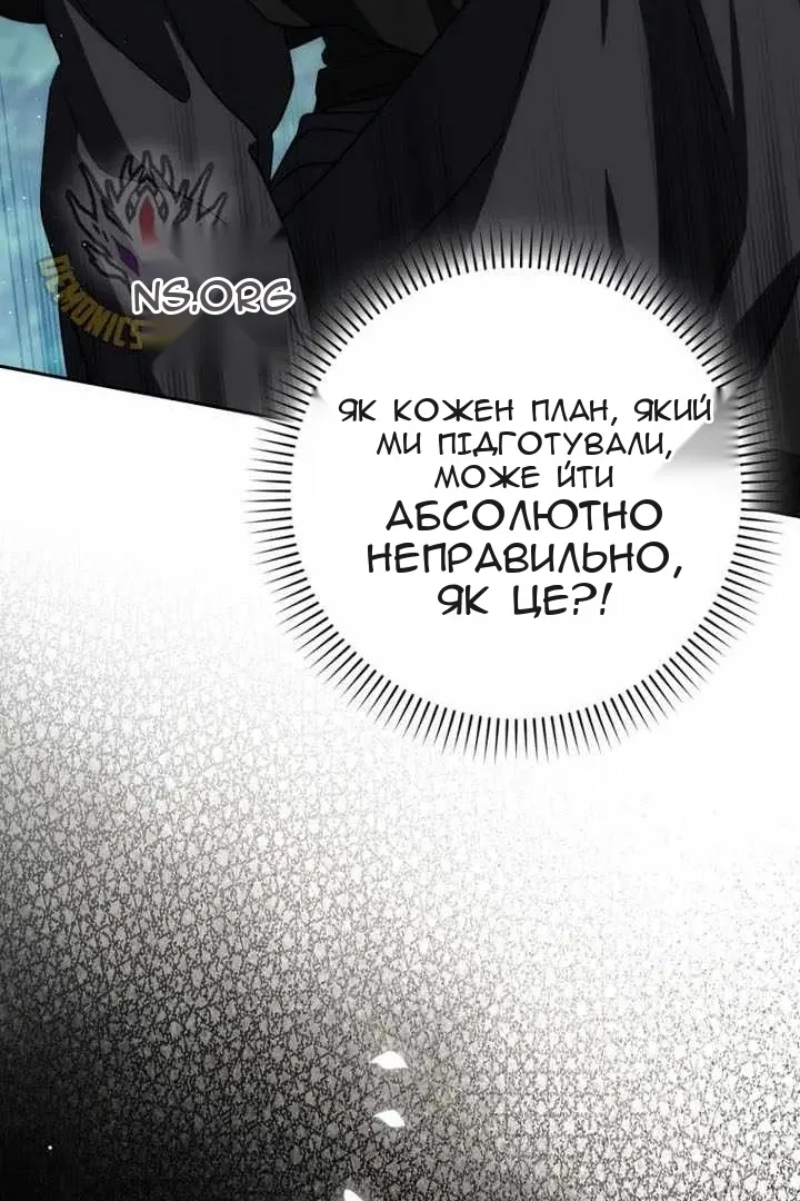 Сторінка 8