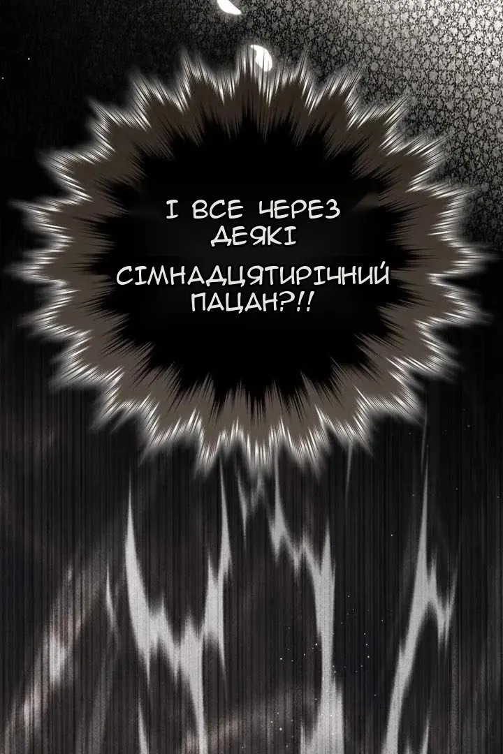 Сторінка 9