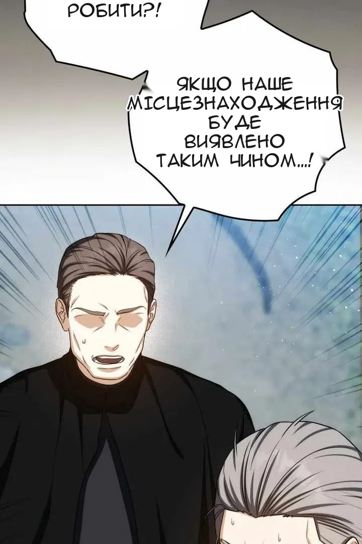 Сторінка 12