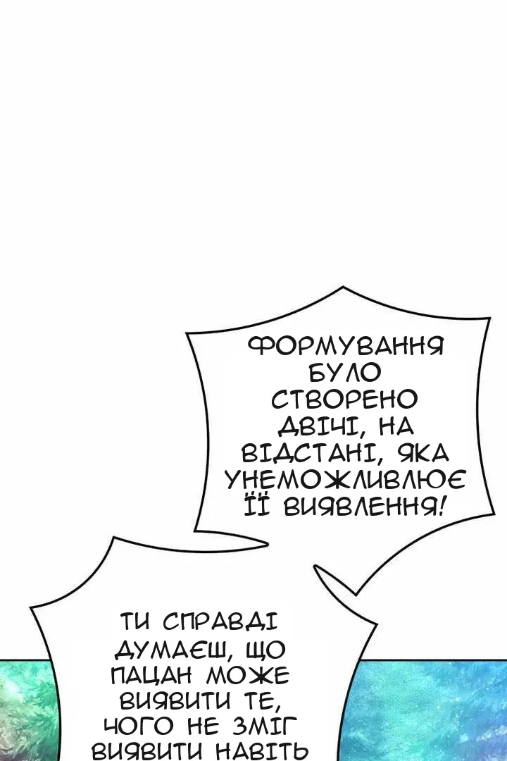 Сторінка 14