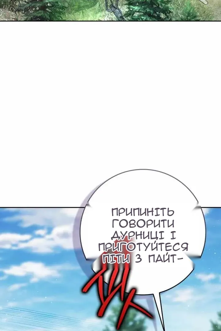 Сторінка 16