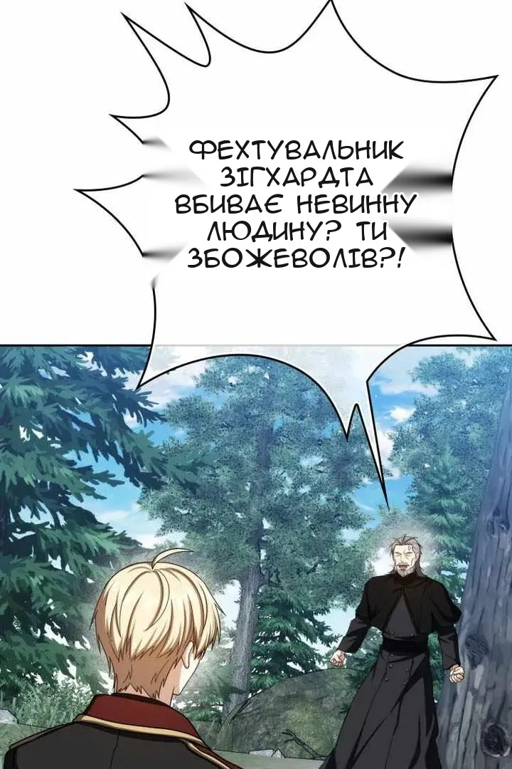 Сторінка 27