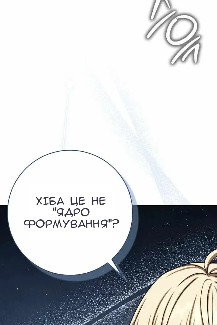 Сторінка 31