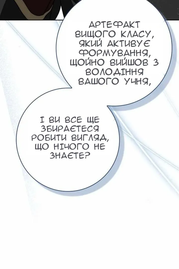 Сторінка 33