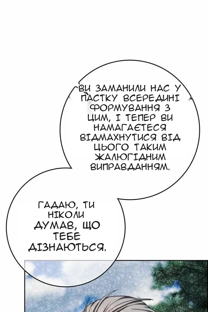 Сторінка 34