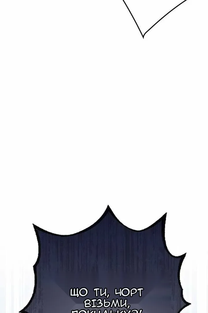 Сторінка 36