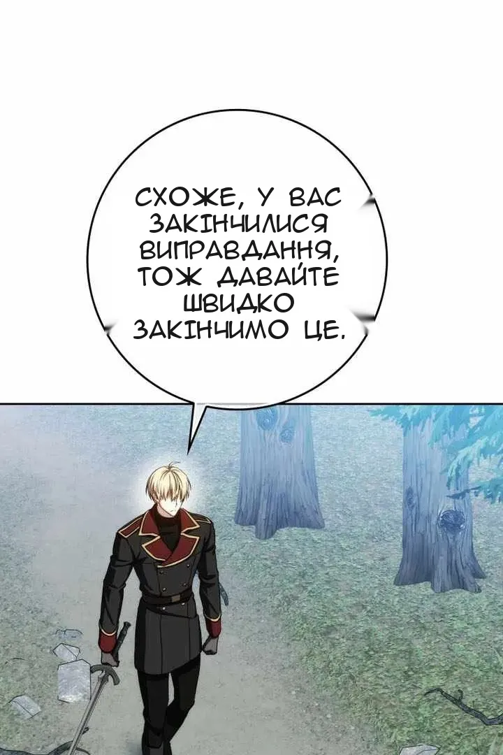 Сторінка 43