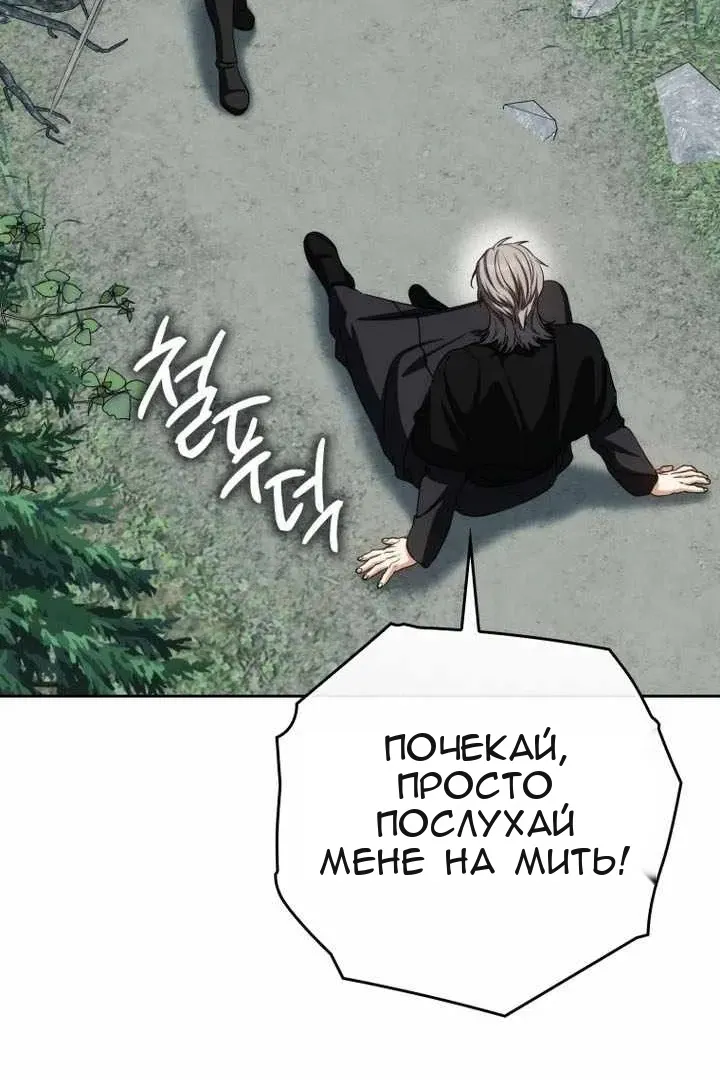 Сторінка 44