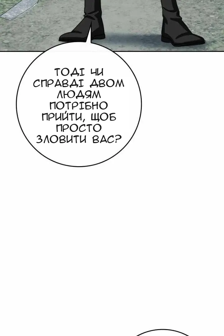 Сторінка 49