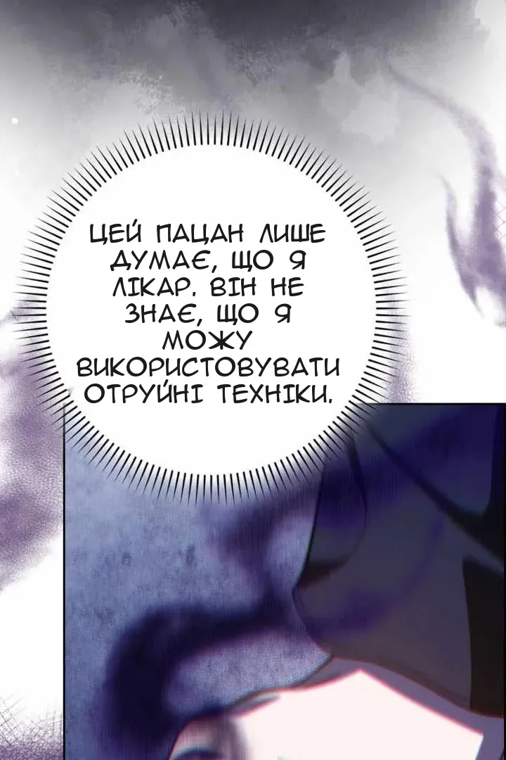 Сторінка 54