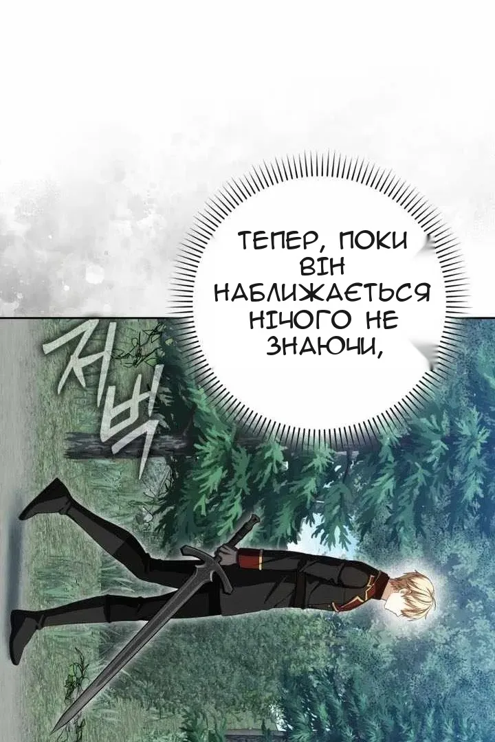 Сторінка 56