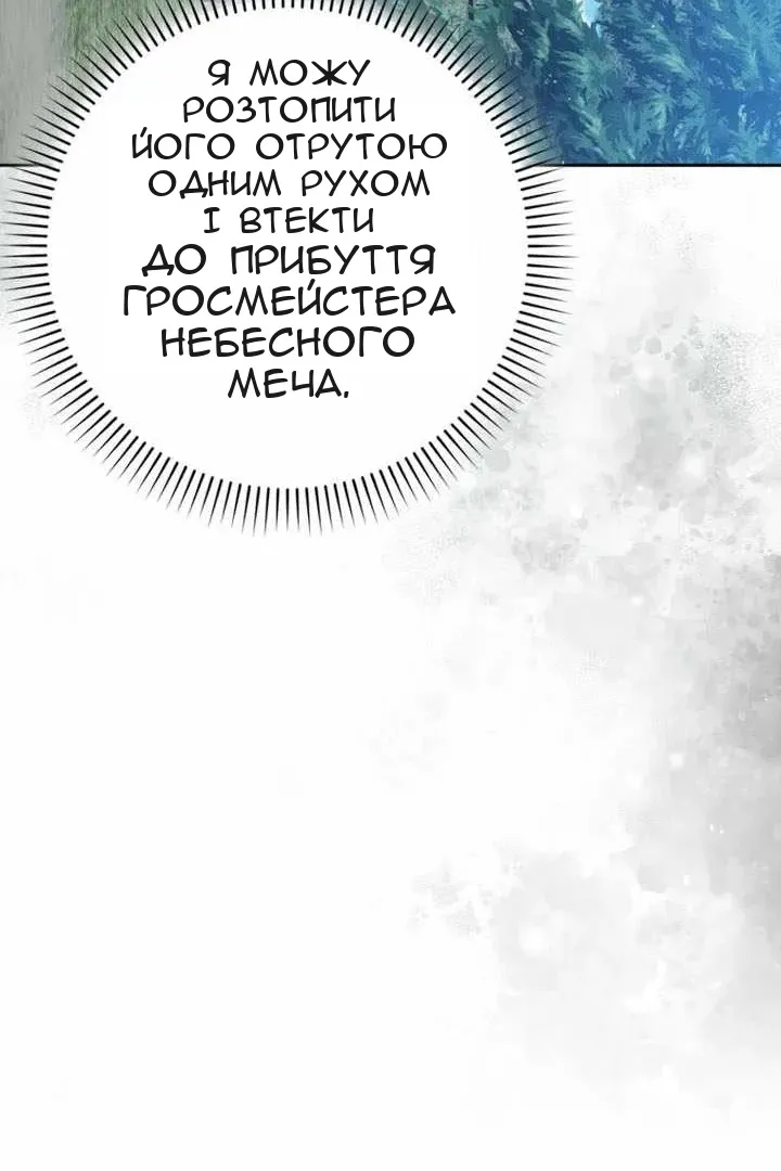 Сторінка 58