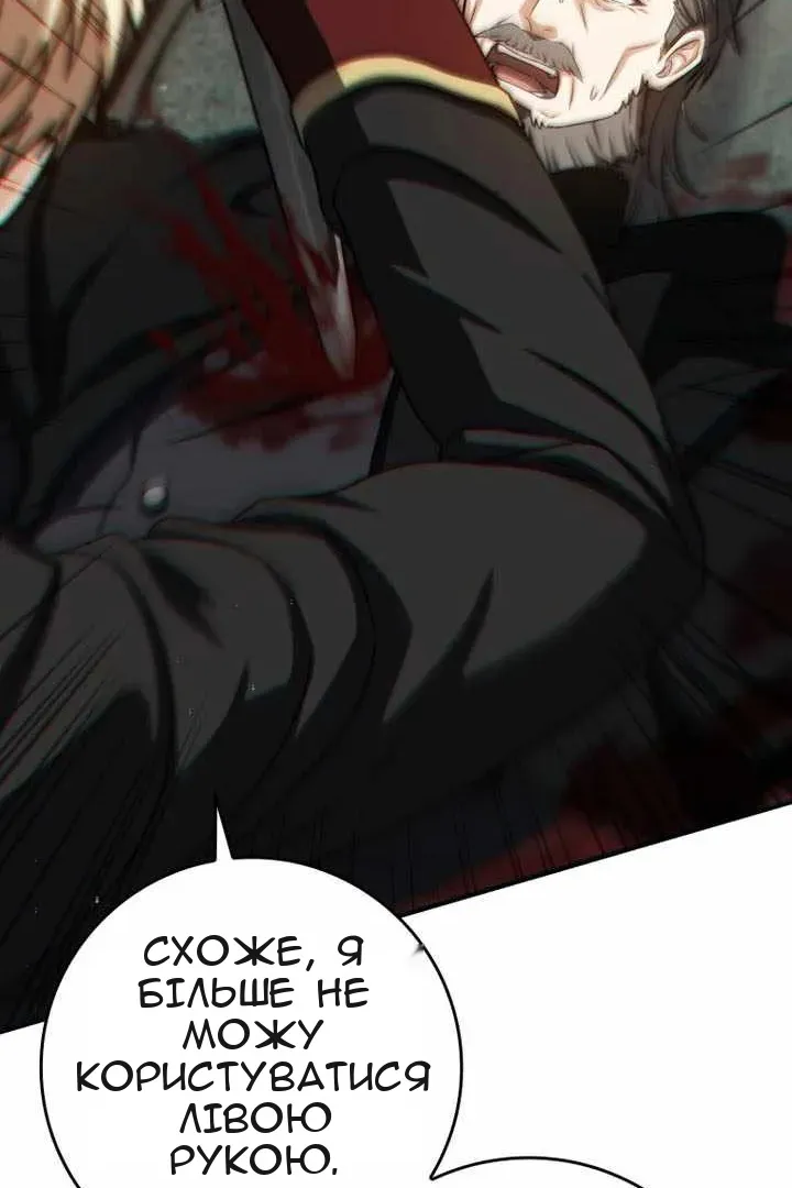 Сторінка 76