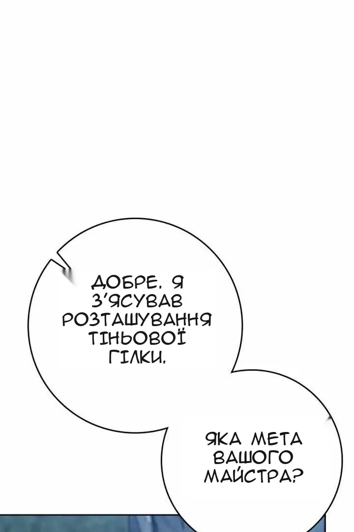 Сторінка 83