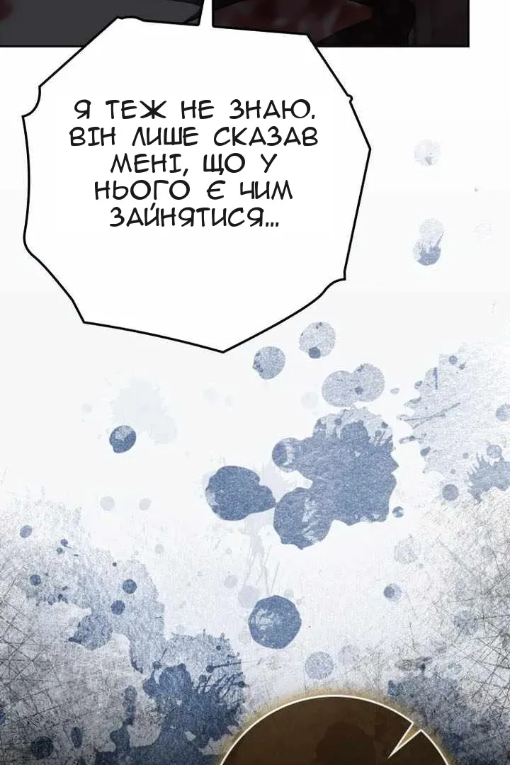 Сторінка 85