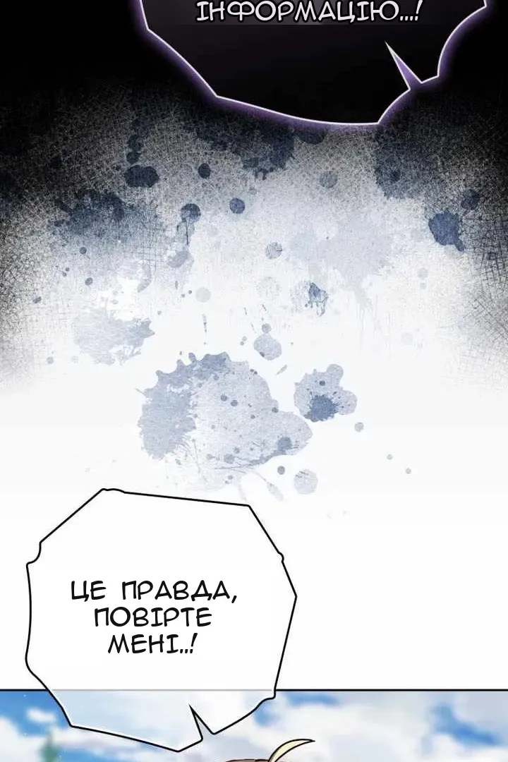Сторінка 88