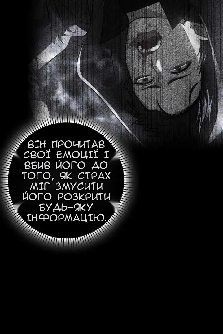 Сторінка 103