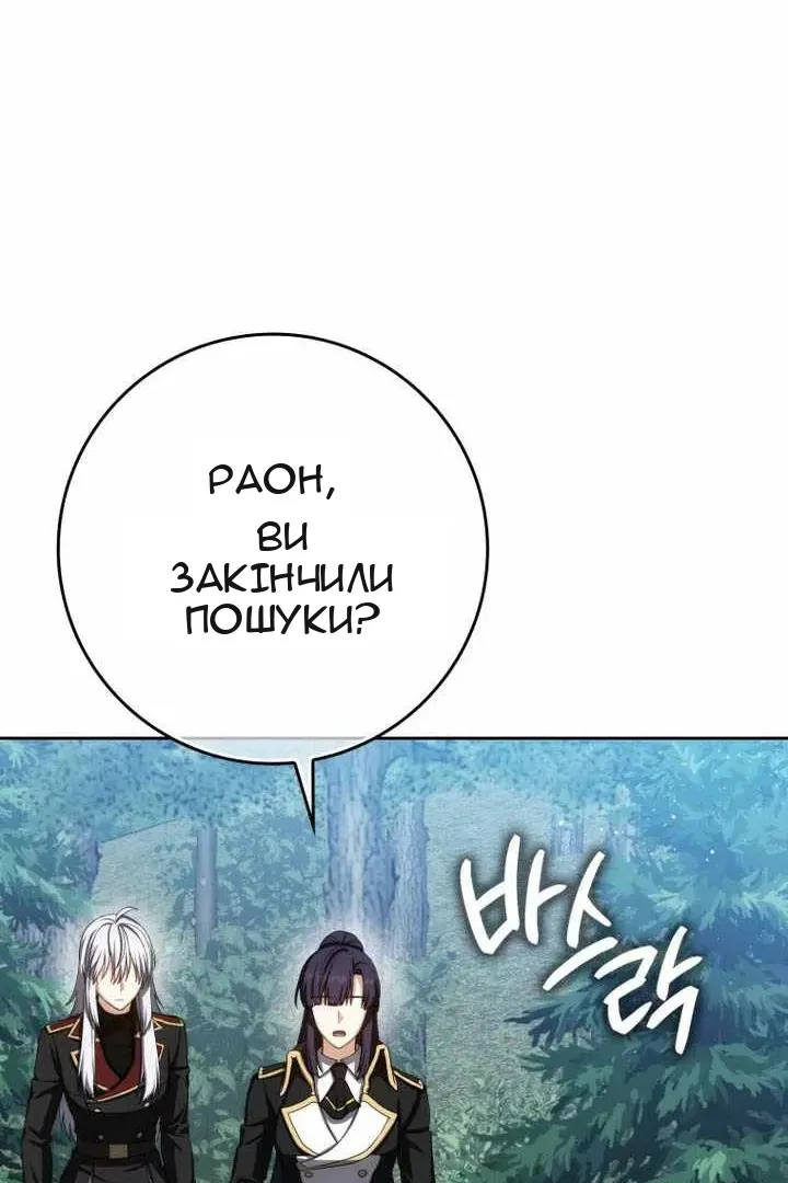 Сторінка 106
