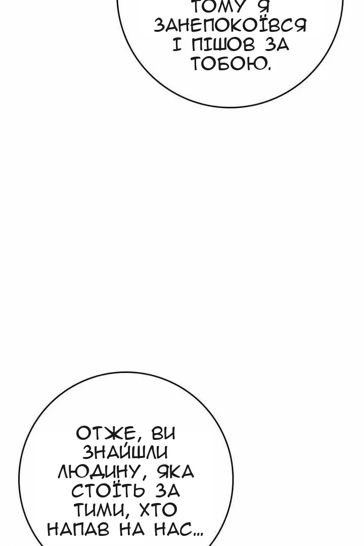 Сторінка 110