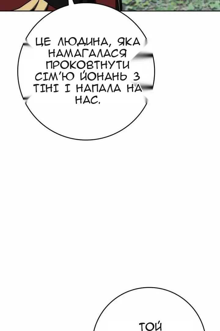 Сторінка 114