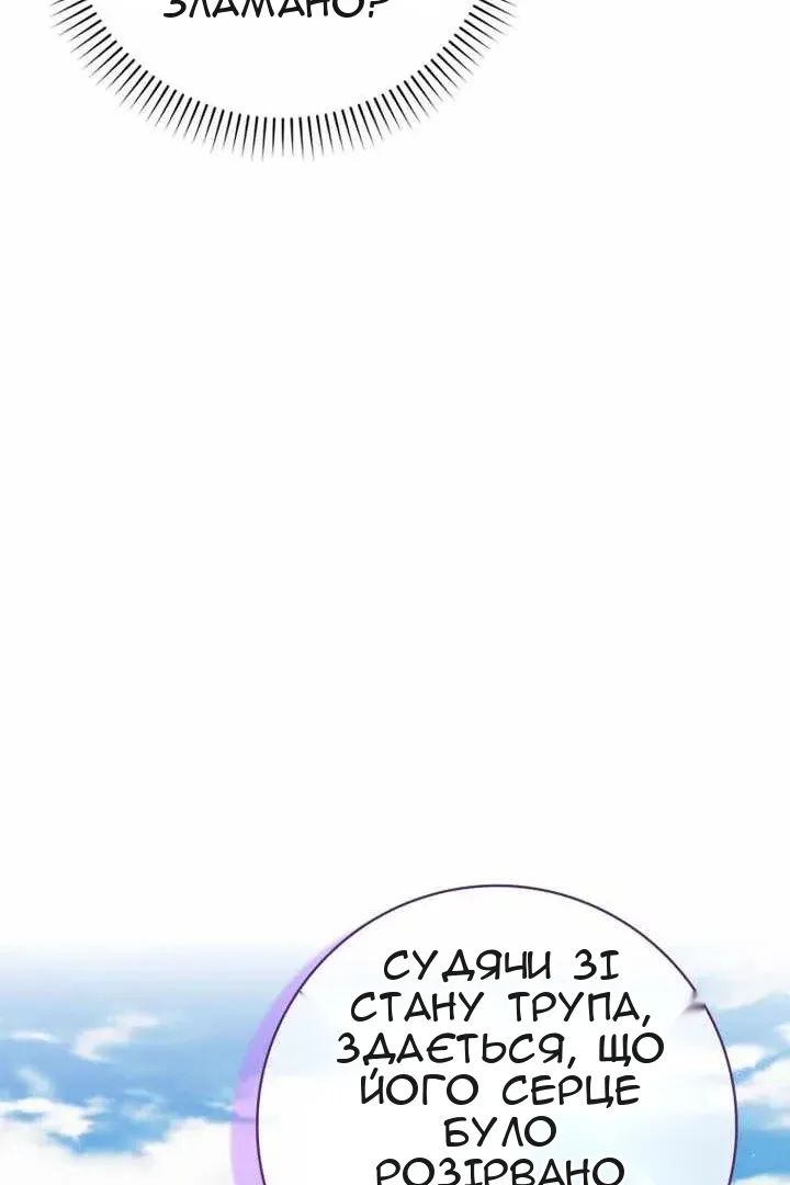 Сторінка 118