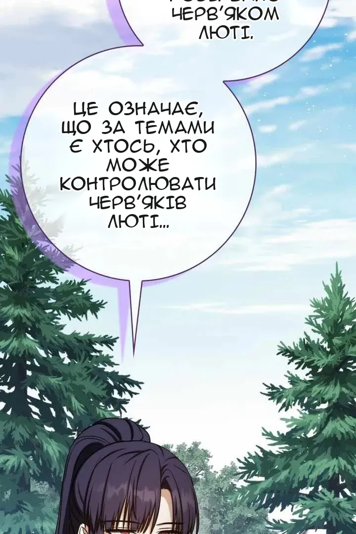 Сторінка 119