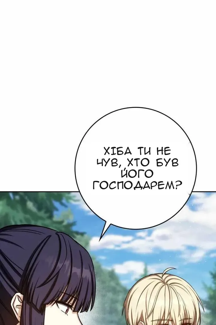 Сторінка 121