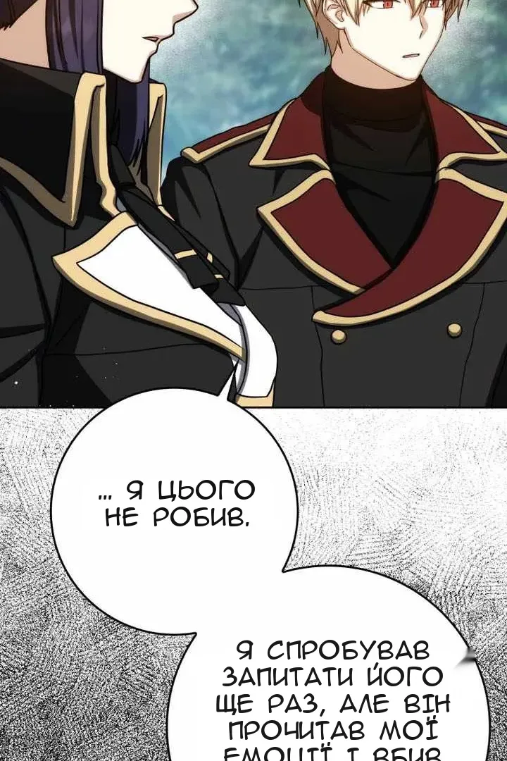 Сторінка 122