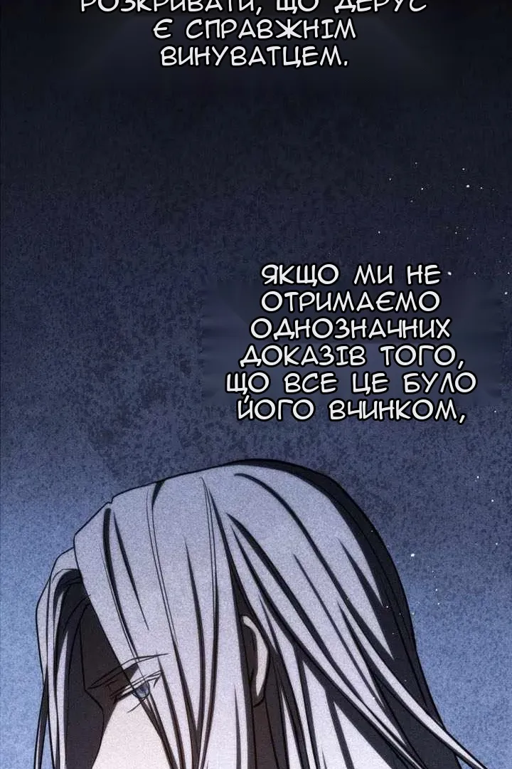 Сторінка 124