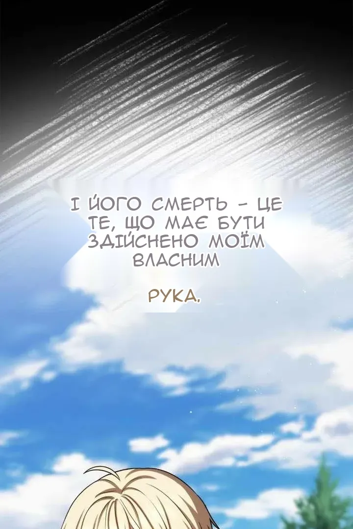 Сторінка 126