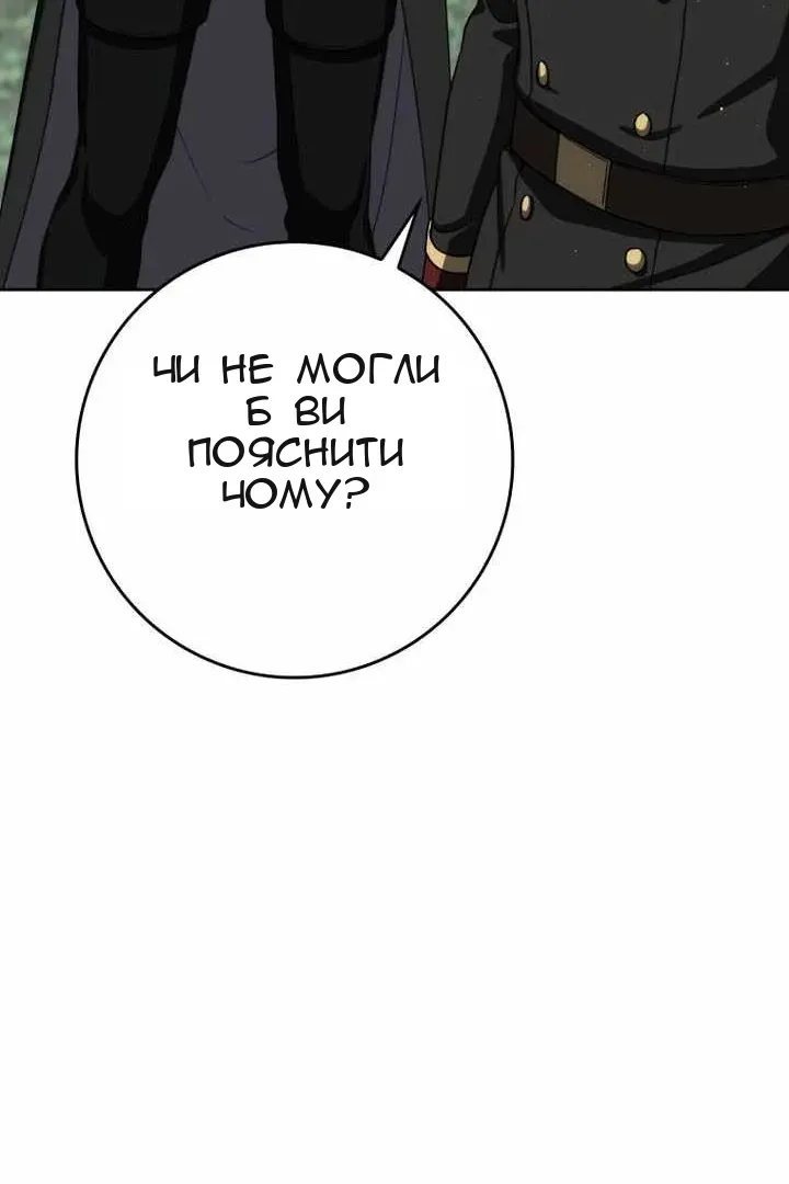 Сторінка 130