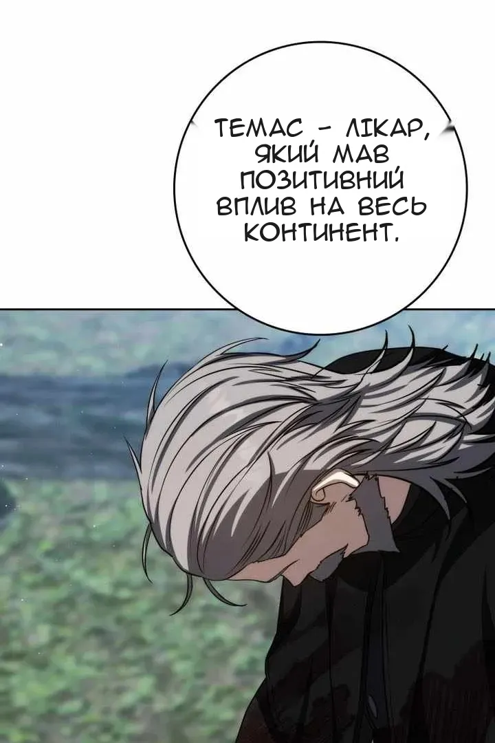 Сторінка 131