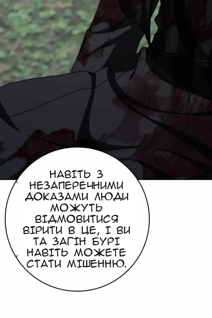 Сторінка 132
