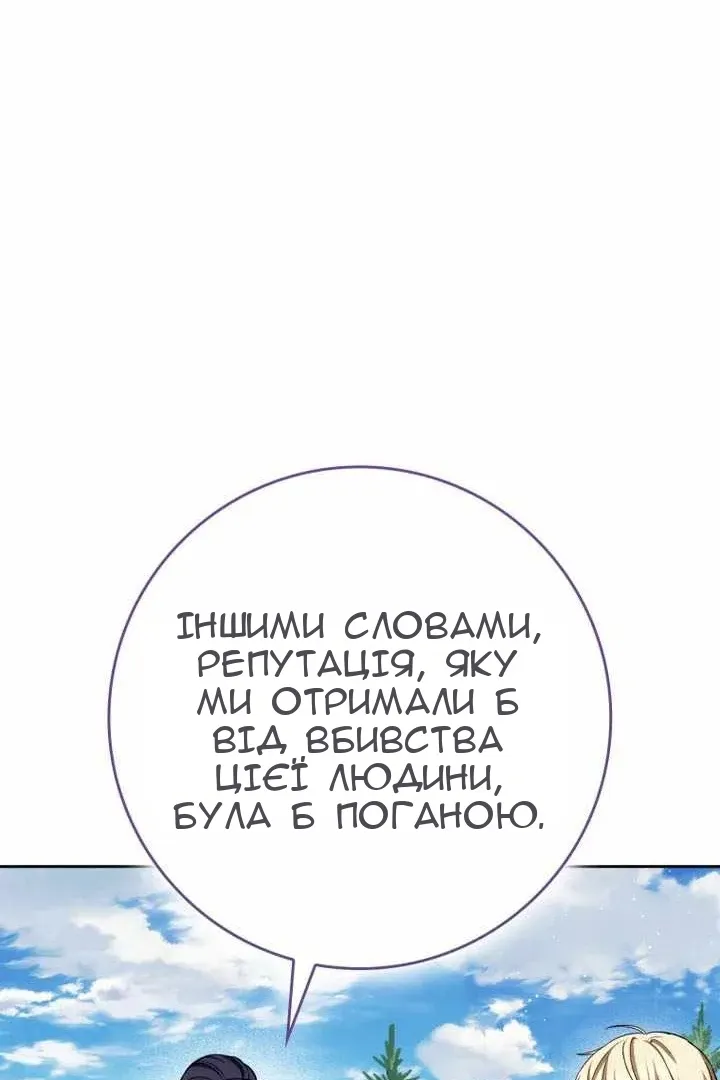 Сторінка 133