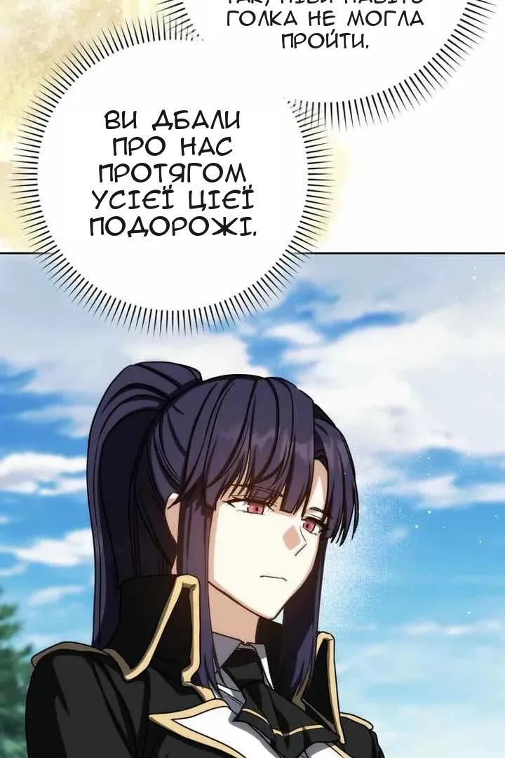 Сторінка 136