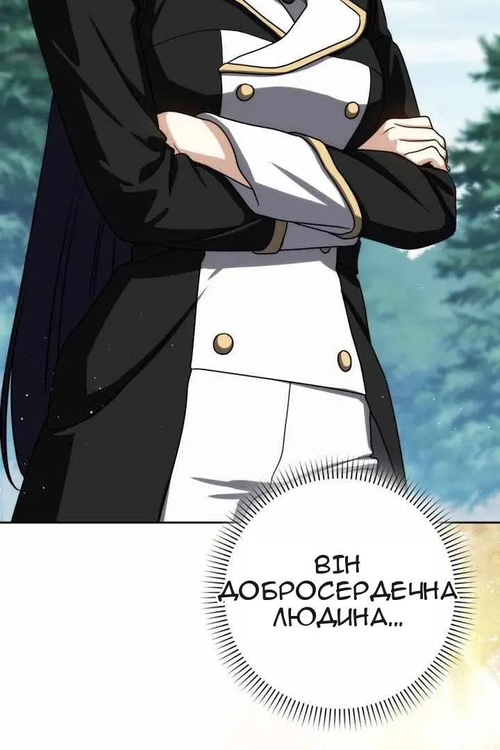 Сторінка 137
