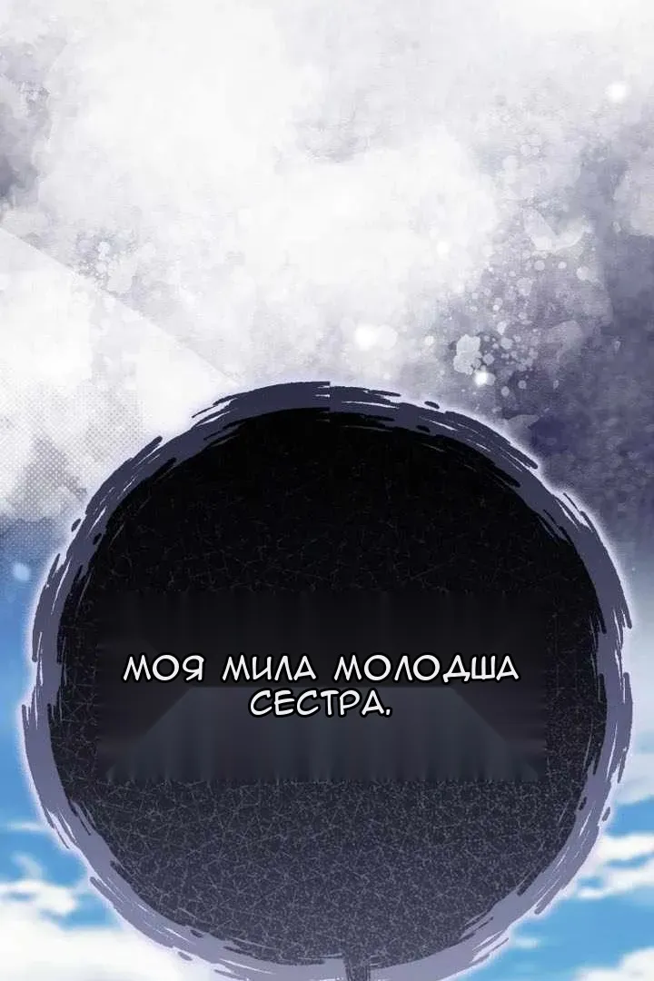 Сторінка 144