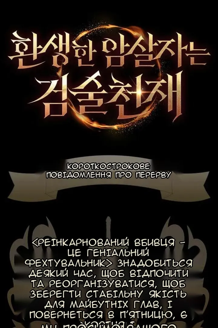 Сторінка 147