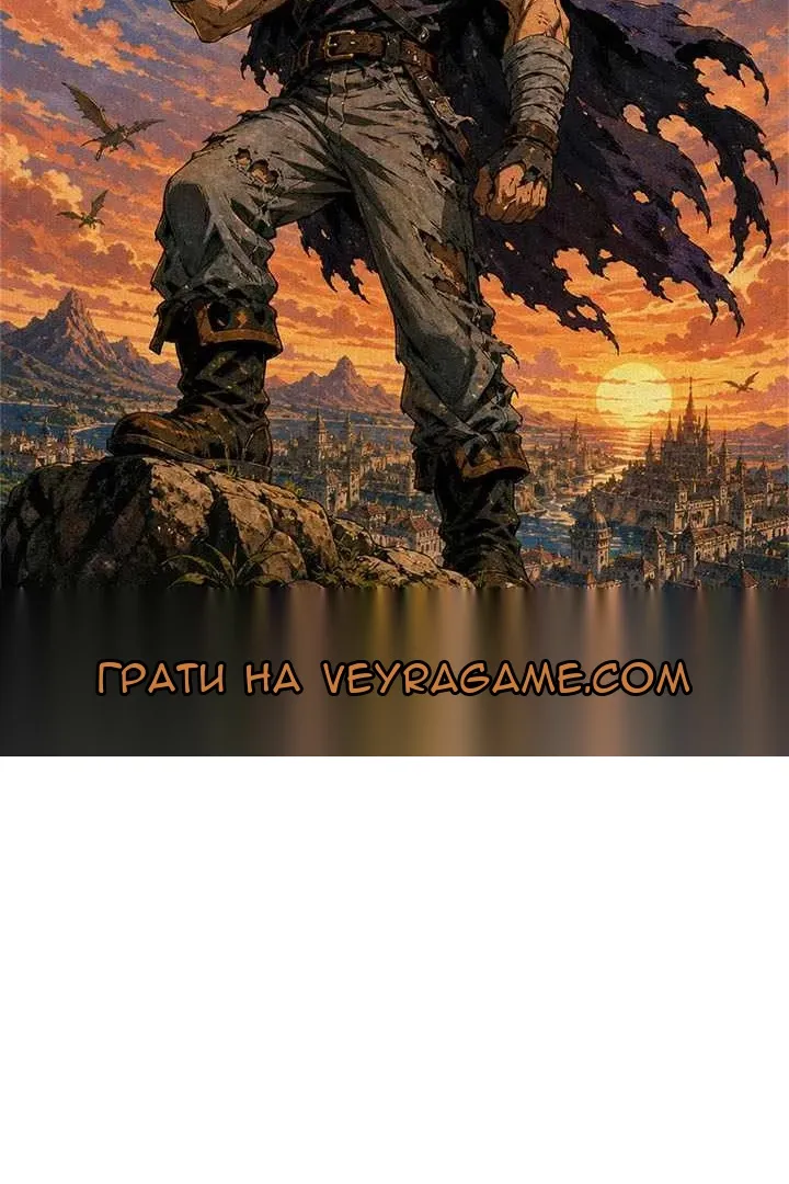 Сторінка 150