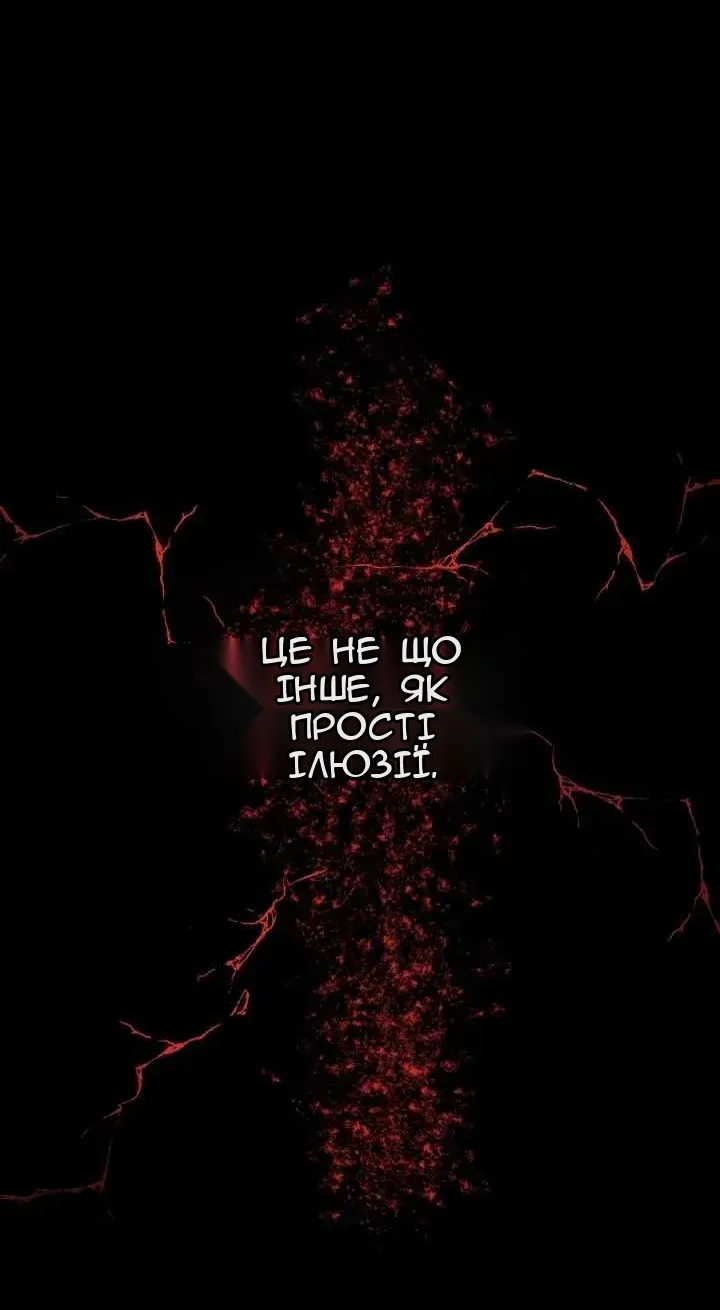 Сторінка 8