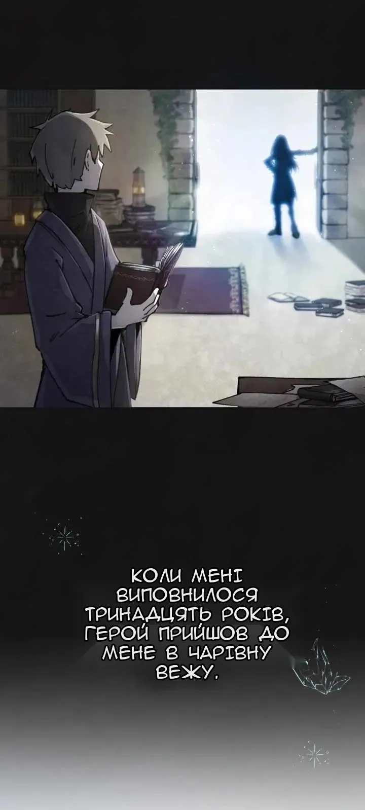 Сторінка 16