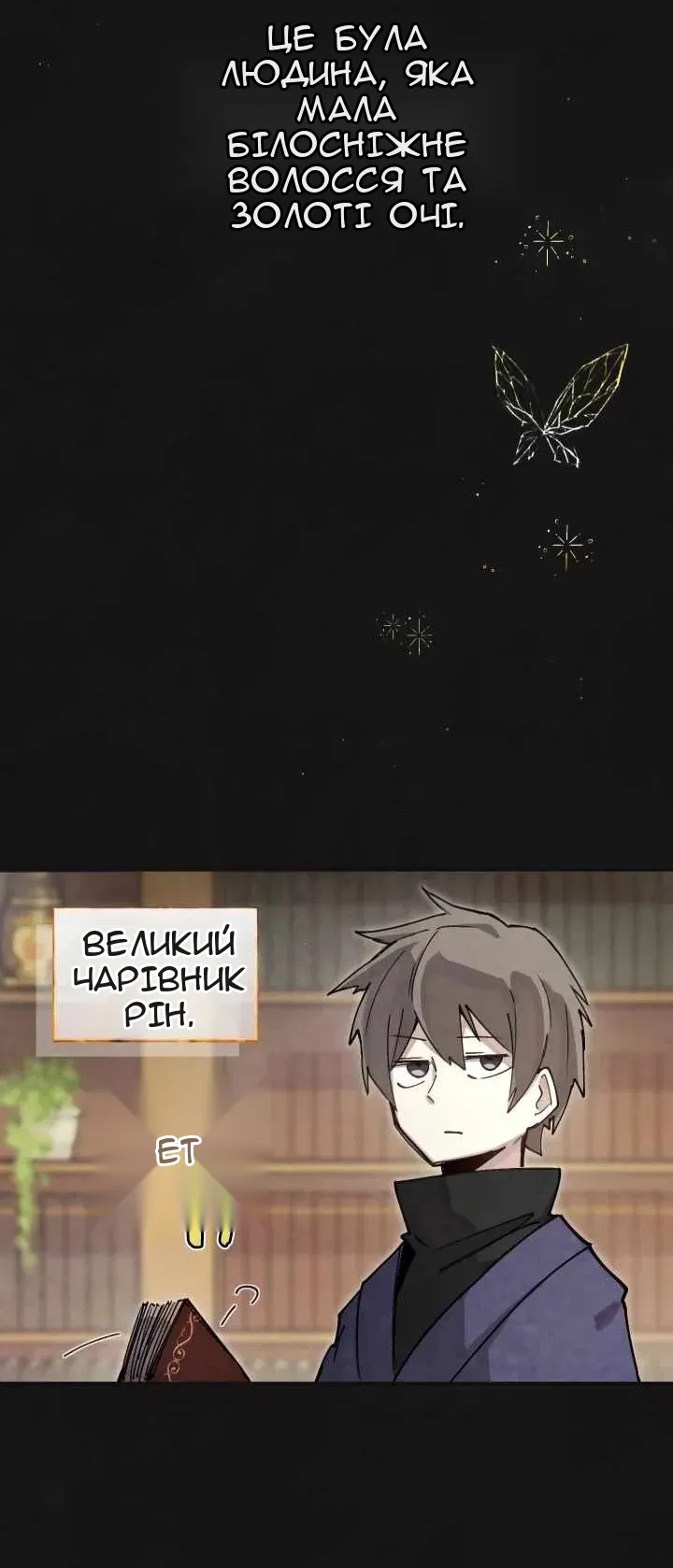 Сторінка 18
