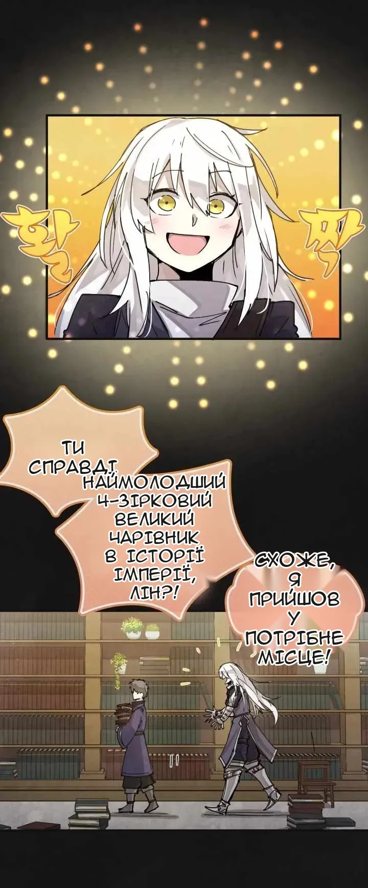 Сторінка 22
